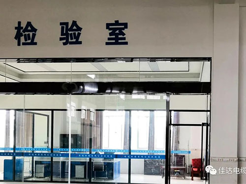 丝瓜APP下载地址电缆有限公司,丝瓜APP下载地址电缆,湖南丝瓜APP下载地址，